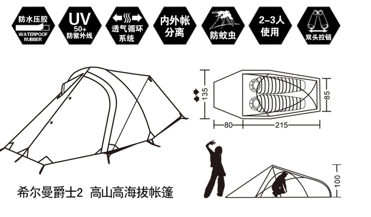 Cheap Goat Tents New professional 2 Person Ultralight 20D coated silicon tents big space outdoor Hiking Camping Tent Tents 
